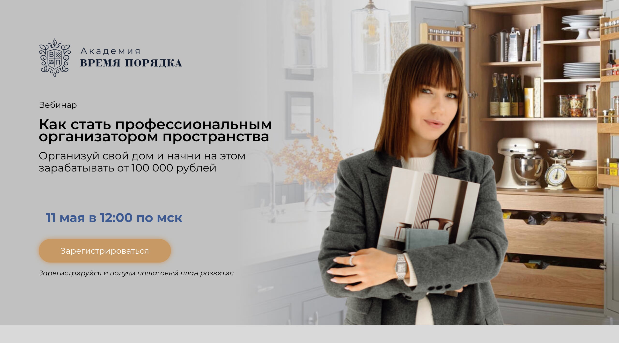 Курс